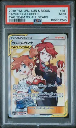 2019 POKEMON JPN SUN & MOON TAG TEAM GX ALL STARS FULL ART/MISTY & LORELEI PSA 9 - Image 1
