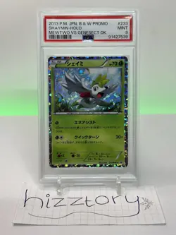 Pokemon Shaymin Black & White Promo 233/BW-P PSA 9 - Image 1