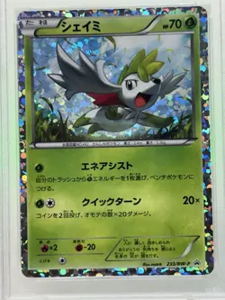Pokemon Shaymin Black & White Promo 233/BW-P PSA 9 - Image 2