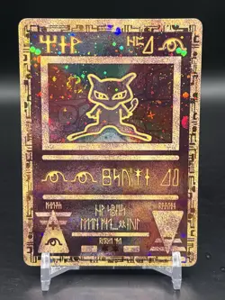 Pokemon Ancient Mew Cosmic Holo Movie Promo WOTC SWIRL NM- - Image 1