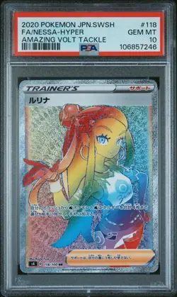 2020 POKEMON JPN SWORD & SHIELD AMAZING VOLT TACKLE FULL ART/NESSA-HYPER PSA 10 - Image 1