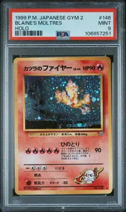 1999 POKEMON JAPANESE GYM 2 #146 BLAINE'S MOLTRES-HOLO PSA 9 - Image 1