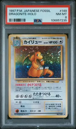 1997 POKEMON JAPANESE FOSSIL #149 DRAGONITE-HOLO PSA 8 - Image 1