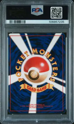 1997 POKEMON JAPANESE FOSSIL #149 DRAGONITE-HOLO PSA 8 - Image 2