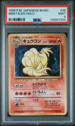 1996 POKEMON BASE SET JAPANESE #38 NINETALES-HOLO PSA 9 - Image 1