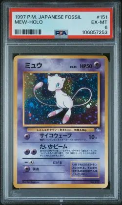 1997 POKEMON JAPANESE FOSSIL #151 MEW-HOLO PSA 6 - Image 1