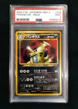 2000 P.M. Pokemon Japanese Neo 2 TYRANITAR #248 Holo MINT Graded PSA 9 - Image 1