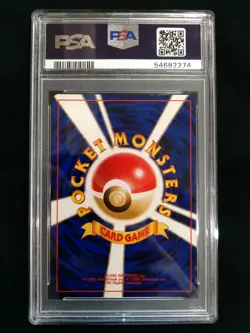 2000 P.M. Pokemon Japanese Neo 2 TYRANITAR #248 Holo MINT Graded PSA 9 - Image 3