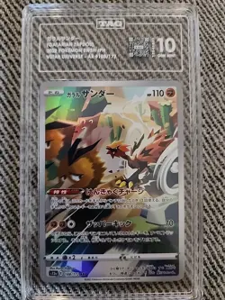 2022 Pokemon JPN VSTAR Universe Galarian Zapdos 188/172 Tag 10 GEM MINT - Image 1