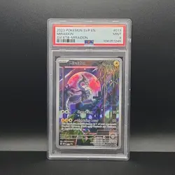 Pokemon TCG Card Miraidon SVP 013 Promo Scarlet & Violet ETB Promo - PSA 9 - Image 1