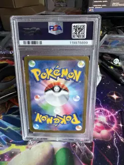 PSA 10 Palafin ex SAR 207/187 sv8a Terastal Festival Japanese Pokemon Card - Image 2