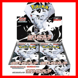 Pokemon Card ”White Flare ” sv11w Booster Box Japanese - Image 1