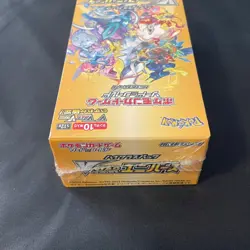 Pokemon Card S12a VSTAR Universe Booster Box Japanese High Class Pack Sealed JP - Image 4