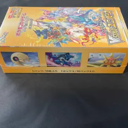 Pokemon Card S12a VSTAR Universe Booster Box Japanese High Class Pack Sealed JP - Image 5