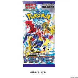 Pokemon Card Booster Box Raging Surf without shrink sv3a Scarlet & Violet - Image 2