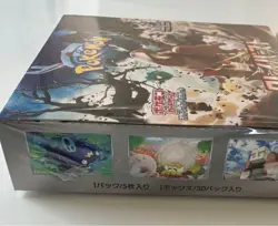Clay Burst BOX Shrink Unopened Pokemon Card Game Scarlet & Violet Booster Box - Image 2