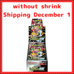 Pokemon Cards Shiny Treasure no shrink High Class Pack Scarlet & Violet Box - Image 1