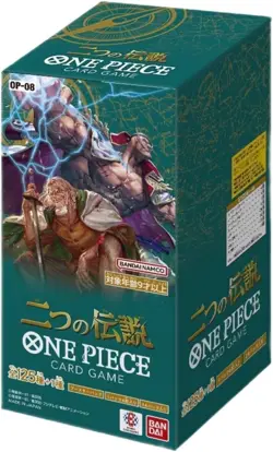 PSL ONE PIECE Card Game Two Legends OP08 OP-08 BANDAI Booster Box - Image 1