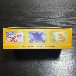 Pokemon Card S12a VSTAR Universe Booster Box Japanese High Class Pack 2nd wave - Image 5