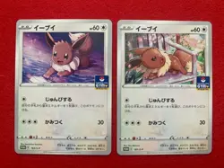 Pokemon Card Japanese Eevee 163/S-P Eevee 181/S-P GYM PROMO Japanese | MINT F/S - Image 1
