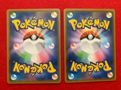 Pokemon Card Japanese Eevee 163/S-P Eevee 181/S-P GYM PROMO Japanese | MINT F/S - Image 2