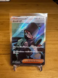 Pokemon Card Cassiopeia 085/064 Night Wanderer sv6a Japanese SR Near Mint - Image 1