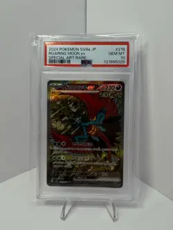 Pokemon TCG Roaring Moon EX SAR 218/187 Terastal Festival Japanese Card PSA 10 - Image 1