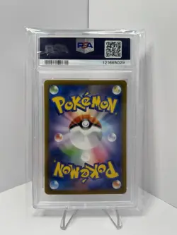 Pokemon TCG Roaring Moon EX SAR 218/187 Terastal Festival Japanese Card PSA 10 - Image 2