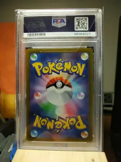 PSA 10 Magikarp Pokemon Card Japanese 080/073 SV1a Triplet Beat AR Alt Art 2023 - Image 2