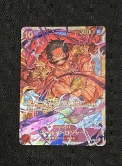 Gol.D.Roger OP09-118 SEC Emperors in the New World ONE PIECE Card Game Japanese - Image 1