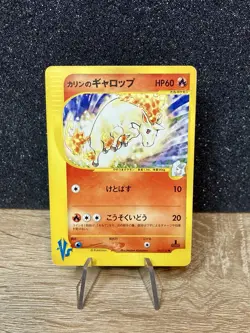 Karen’s Rapidash (087/141) ~ LP 1st Edition Japanese VS Series 2001 Pokemon TCG - Image 1
