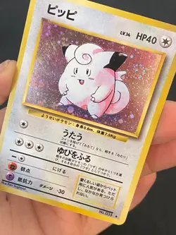 JAPANESE POKEMON CLEFAIRY No.035 HOLO SWIRL WIZARDS BASE SET MELOFEE - VG - Image 2