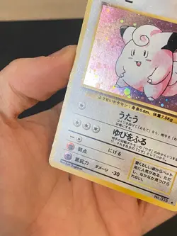 JAPANESE POKEMON CLEFAIRY No.035 HOLO SWIRL WIZARDS BASE SET MELOFEE - VG - Image 3