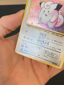 JAPANESE POKEMON CLEFAIRY No.035 HOLO SWIRL WIZARDS BASE SET MELOFEE - VG - Image 4