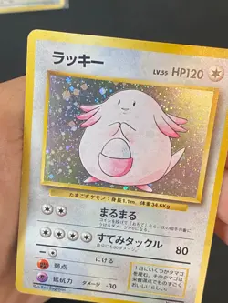 JAPANESE POKEMON CHANSEY No.113 HOLO WIZARDS BASE SET LEVEINARD - VG - Image 2