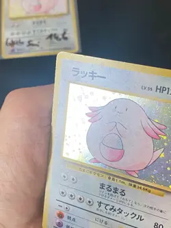JAPANESE POKEMON CHANSEY No.113 HOLO WIZARDS BASE SET LEVEINARD - VG - Image 3