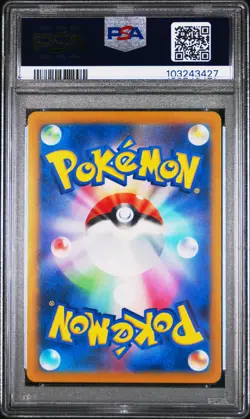 2024 POKEMON JPN SV7A-PARADISE DRAGONA ART RARE #073 SKARMORY PSA 10 - Image 2
