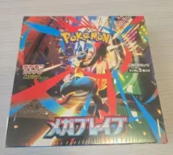 [Sealed] Mega Brave Symphonia Booster Box 2 Set Pokemon M1L M1S w/shrink - Image 2
