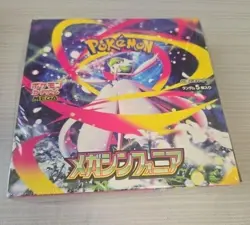 [Sealed] Mega Brave Symphonia Booster Box 2 Set Pokemon M1L M1S w/shrink - Image 3
