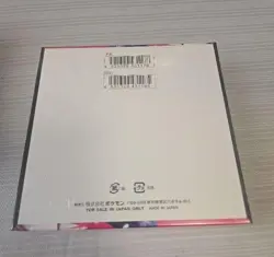 [Sealed] Mega Brave Symphonia Booster Box 2 Set Pokemon M1L M1S w/shrink - Image 5