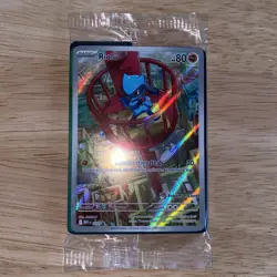 Pokemon Mega Evo Riolu 010 Black Star Promo Pokemon Center Stamp Sealed - Image 2