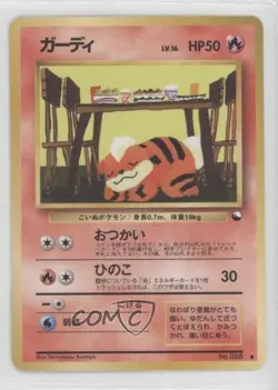 Growlithe Japanese Pokemon Vending Series 3: Green #058 1998 - Image 1