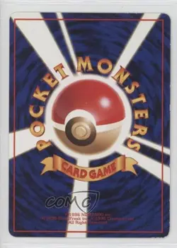 Growlithe Japanese Pokemon Vending Series 3: Green #058 1998 - Image 2