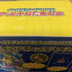 Pokemon World Championships 2023 Yokohama Deck Pikachu ex 001/030 - Image 3