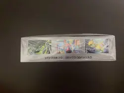 Pokemon THE GLORY OF TEAM ROCKET SV10 Booster Box w/ Shrink - Japanese - Image 3