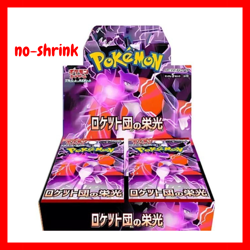 Pokemon THE GLORY OF TEAM ROCKET SV10 Booster Box no-Shrink - Japanese - Image 1