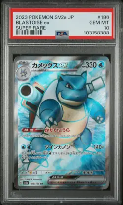 2023 POKEMON JPN SV2A-POKEMON 151 SUPER RARE #186 BLASTOISE EX PSA 10 - Image 1