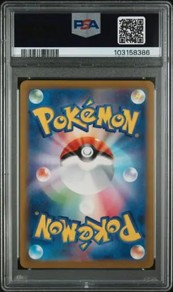 2023 POKEMON JPN SV2A-POKEMON 151 SUPER RARE #184 VENUSAUR EX PSA 10 - Image 2