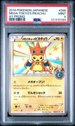 PSA 9 Mega Tokyo's Pikachu 098/XY-P Japanese Pokemon Center Promo US Seller - Image 1