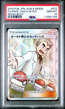 2019 POKEMON JPN SUN & MOON REMIX BOUT FULL ART/PROFESSOR OAK'S SETUP PSA 10 - Image 1
